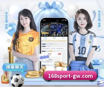 168体育的故事 - 体育资讯内容服务