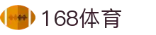 168体育 - 168体育官方-登录入口
