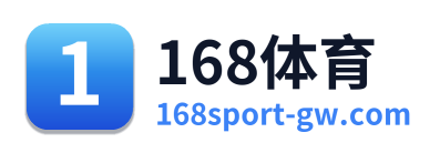 168体育 Logo